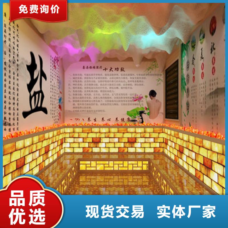 汗蒸房安装汗蒸房安装  严格把控质量