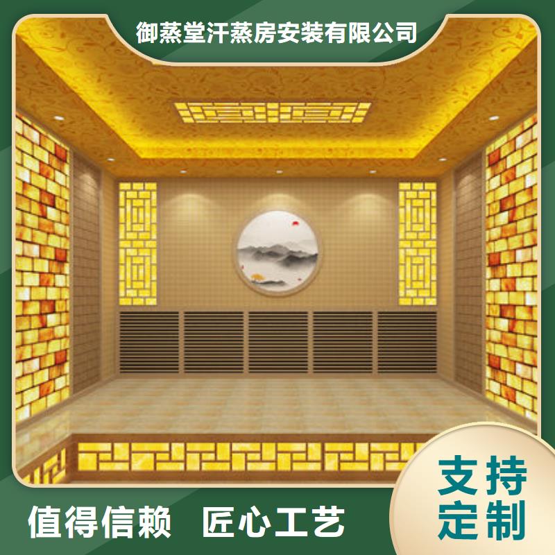佛山市祖庙街道汗蒸房安装包工包料售后无忧