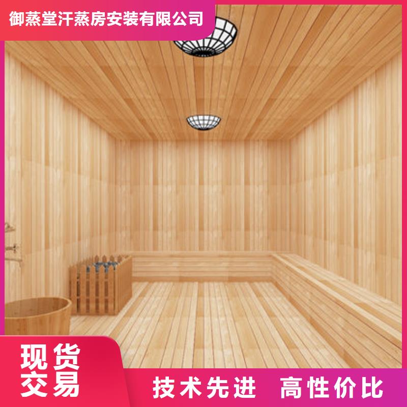 汗蒸房安装,汗蒸房安装公司 真正让利给买家