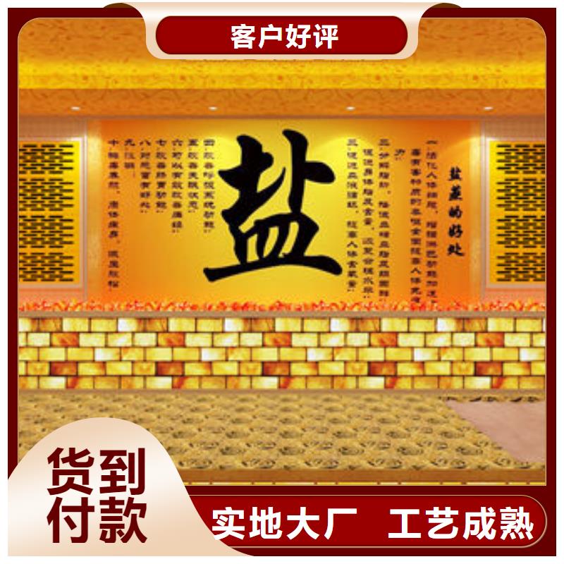 汗蒸房安装,盐疗汗蒸房 产品优良
