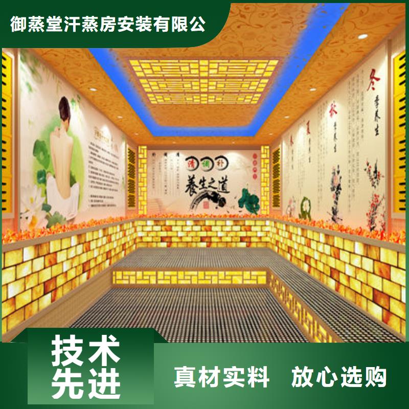 汗蒸房安装盐疗汗蒸房 本地配送