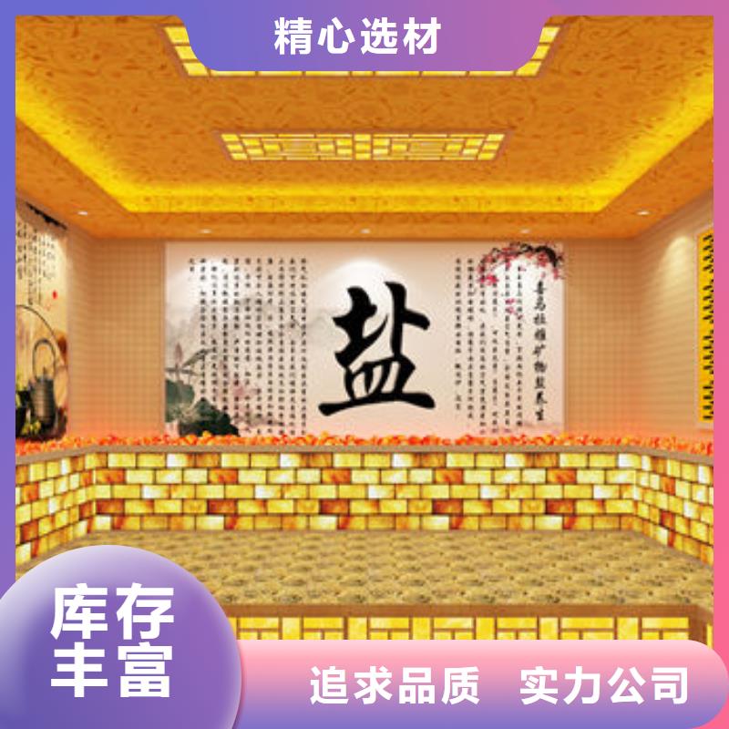 汗蒸房安装,本地汗蒸房安装价格实力优品