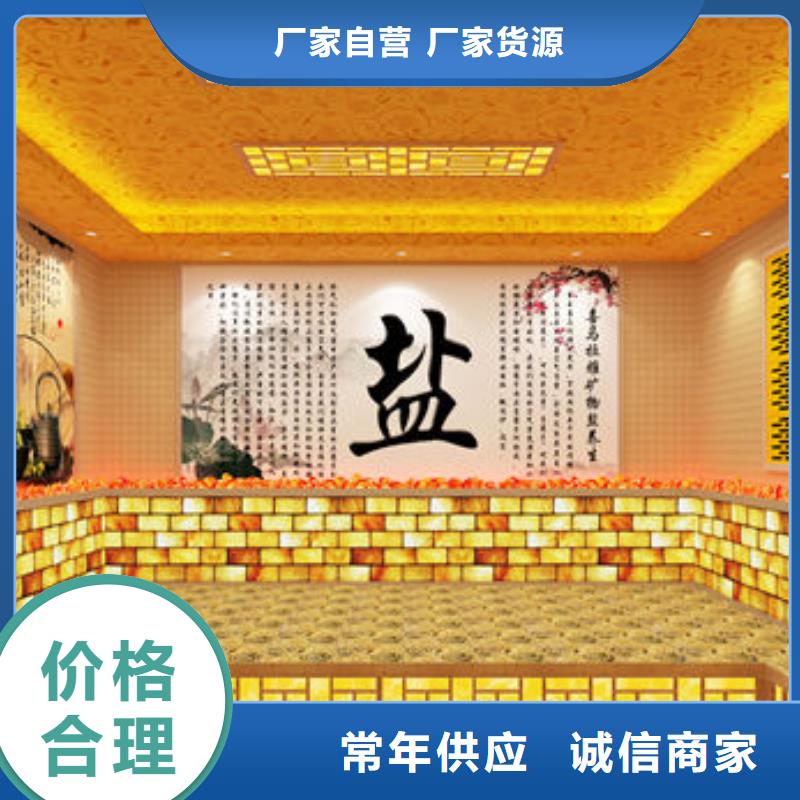 佛山市祖庙街道汗蒸房安装包工包料售后无忧