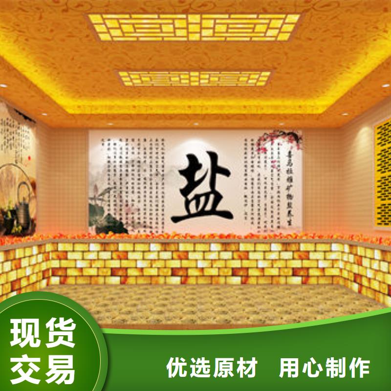 汗蒸房安装 安装一个汗蒸房多少钱欢迎来电咨询