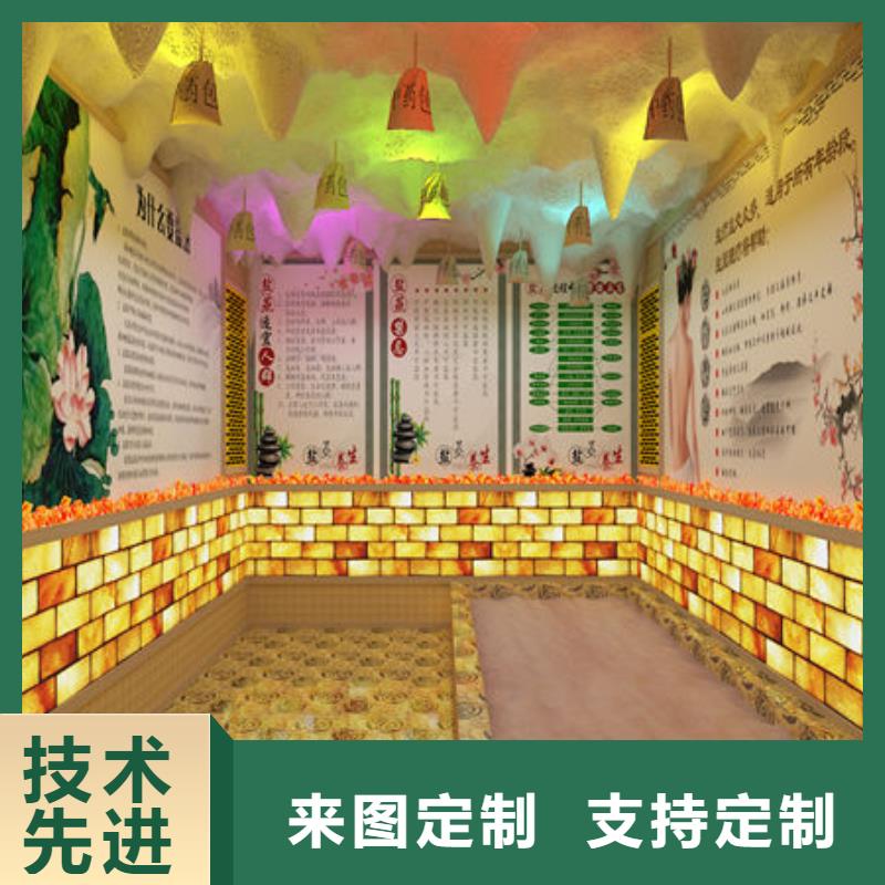 汗蒸房安装汗蒸房安装公司 供应商