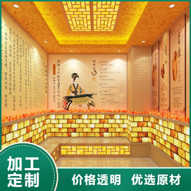 汗蒸房安装 汗蒸房施工  为您提供一站式采购服务