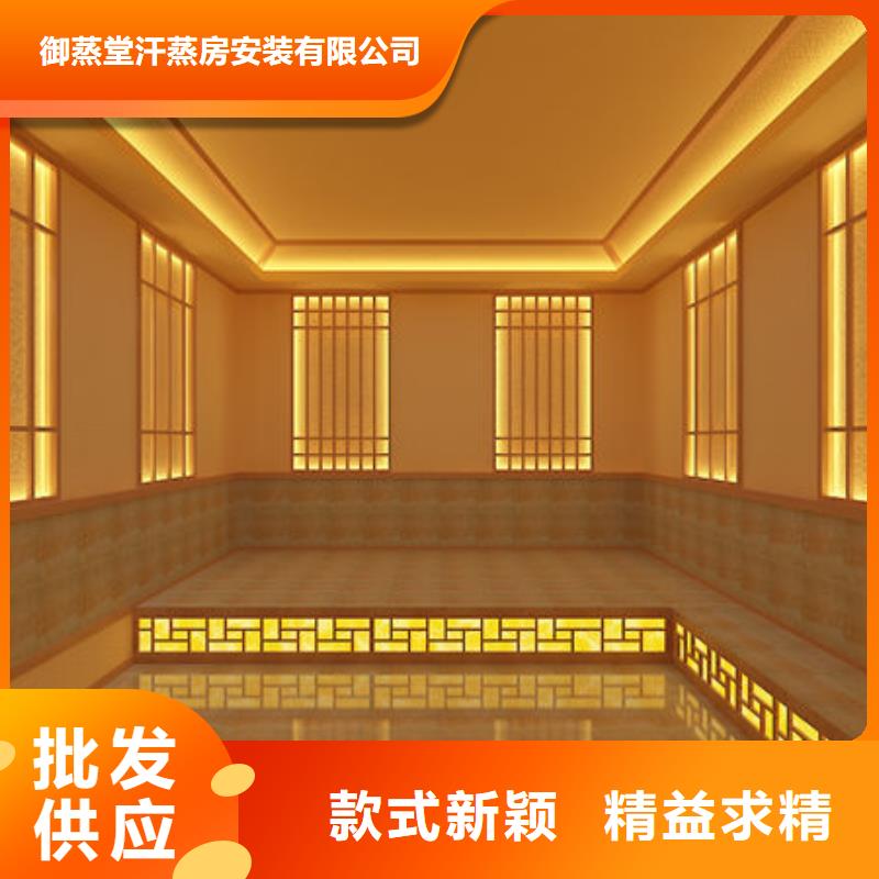 纳米汗蒸房安装公司免费出效果图