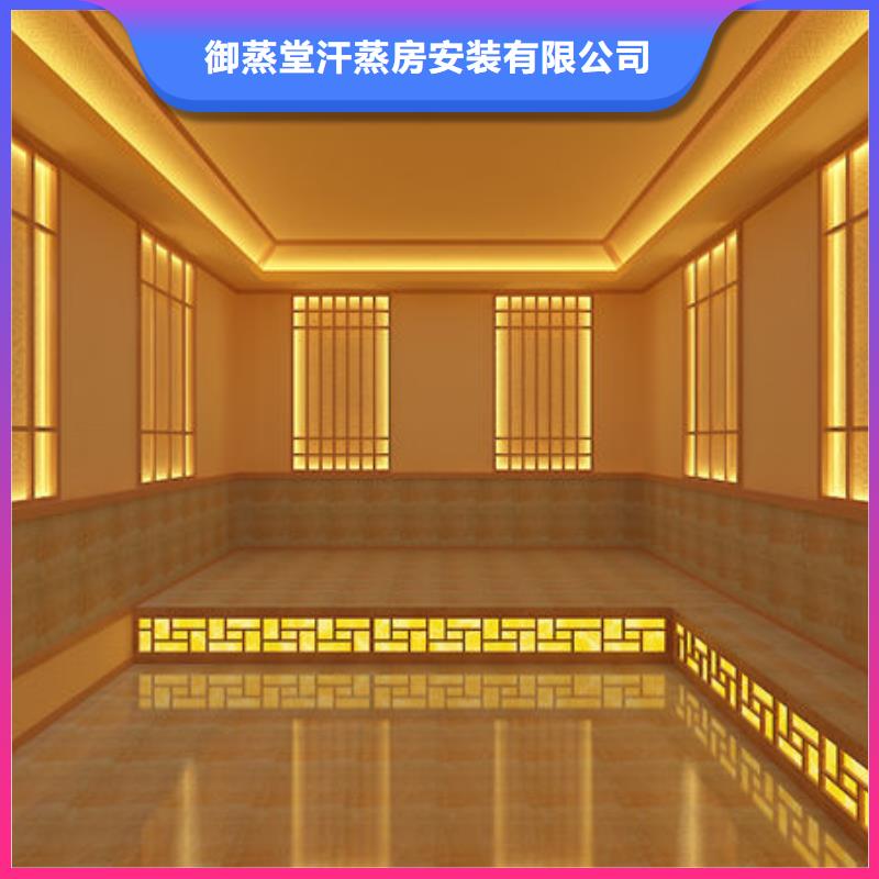 上门安装汗蒸房一平米多少钱