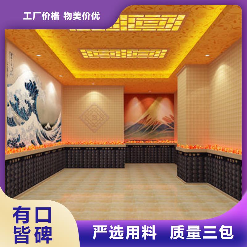 汗蒸房安装【汗蒸房安装公司 】好品质用的放心