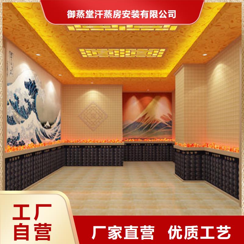 汗蒸房安装-汗蒸房安装公司 现货采购