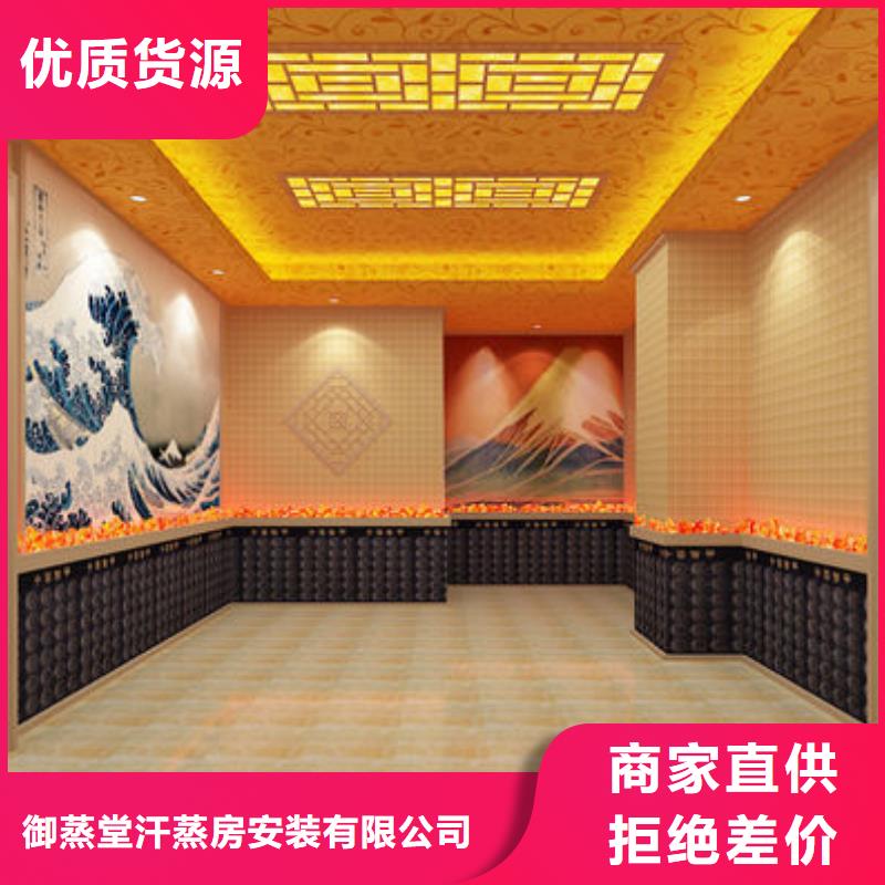【汗蒸房安装】,汗蒸房安装定制 高品质诚信厂家