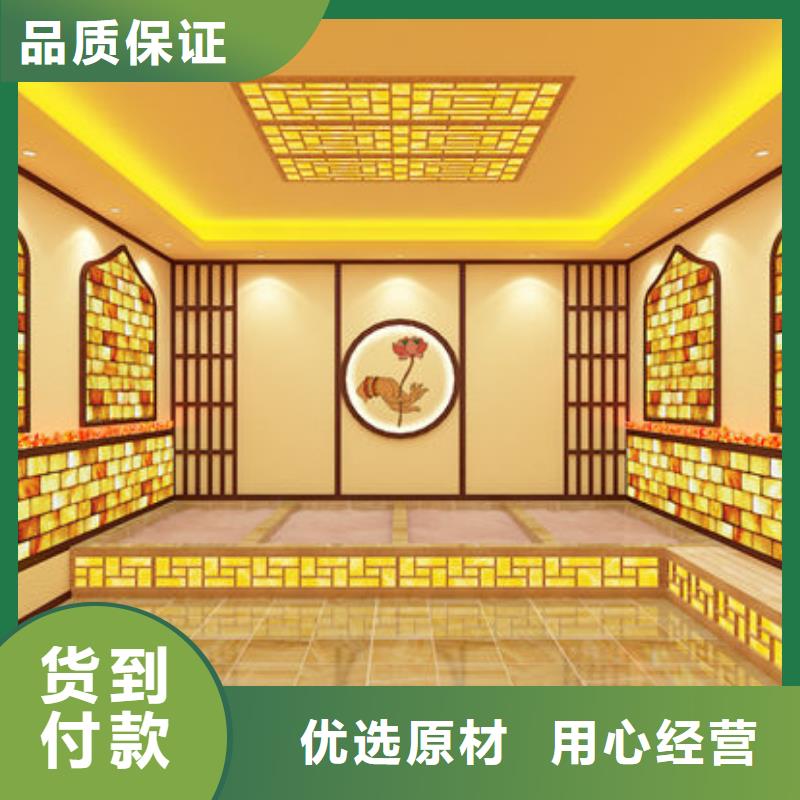 汗蒸房安装设计公司-2025新款报价