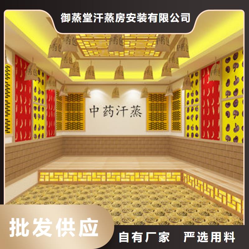 汗蒸房安装安装汗蒸房  匠心制造