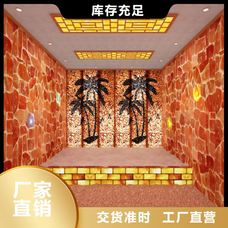 汗蒸房安装,盐疗汗蒸房 产品优良