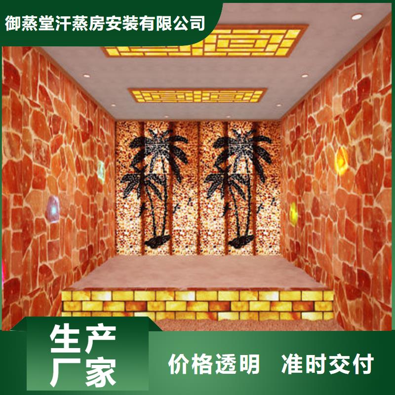 装修汗蒸房-万元即可打造环保汗蒸房