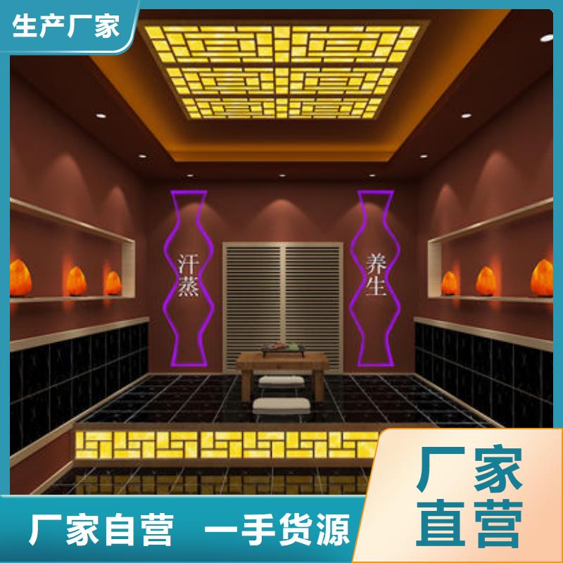 汗蒸房安装桑拿房安装公司销售的是诚信