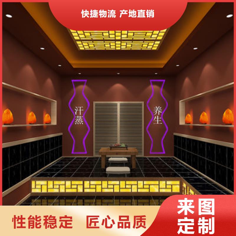汗蒸房安装【汗蒸房设计安装施工】免费回电