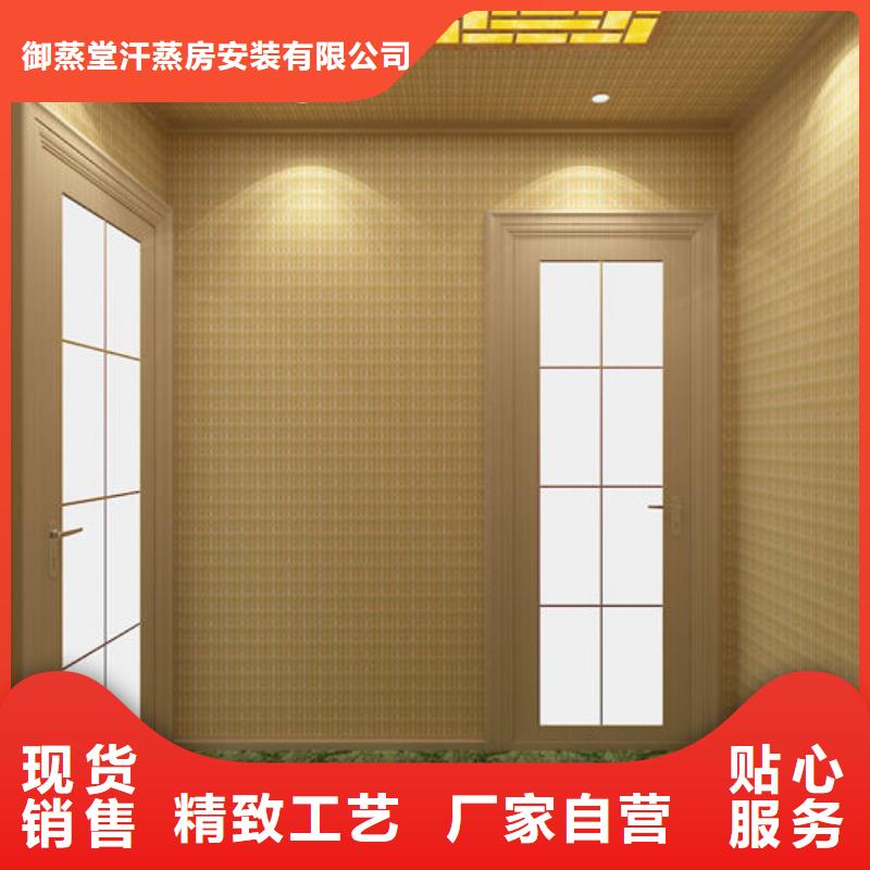 汗蒸房安装小型汗蒸房安装公司随心所欲定制