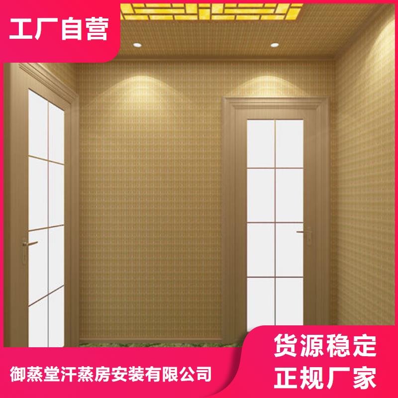 安装一个汗蒸房多少钱视频-贵州省毕节市|七星关|黔西|铜仁|六盘水|黔西南|安顺|遵义|贵阳|黔南安装一个汗蒸房多少钱-御蒸堂