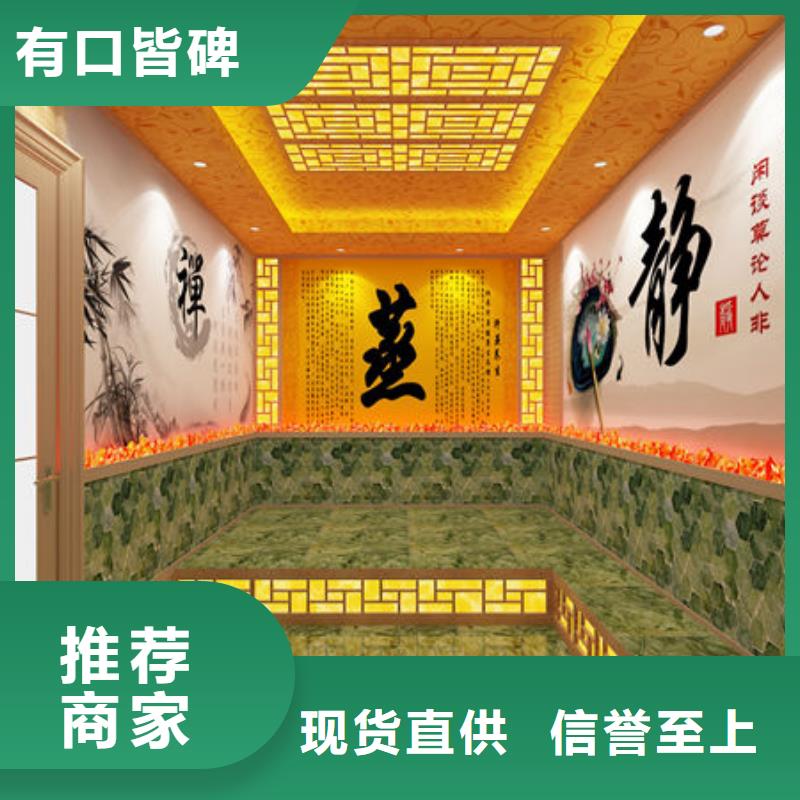 汗蒸房安装 【中药汗蒸房安装】严选好货
