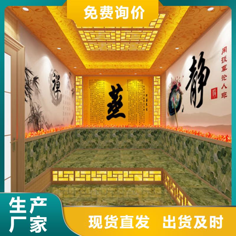 【汗蒸房安装家用汗蒸房安装品质优选】