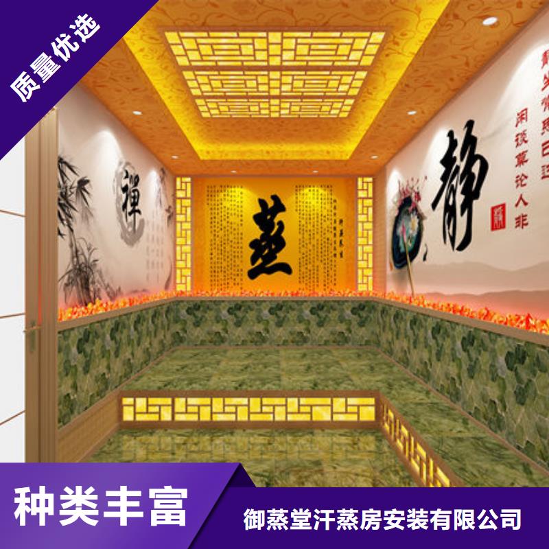 装修汗蒸房根据尺寸量身定制