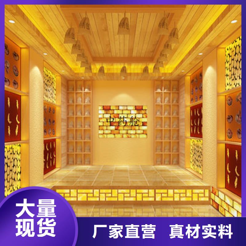 汗蒸房安装汗蒸房安装厂家来电咨询