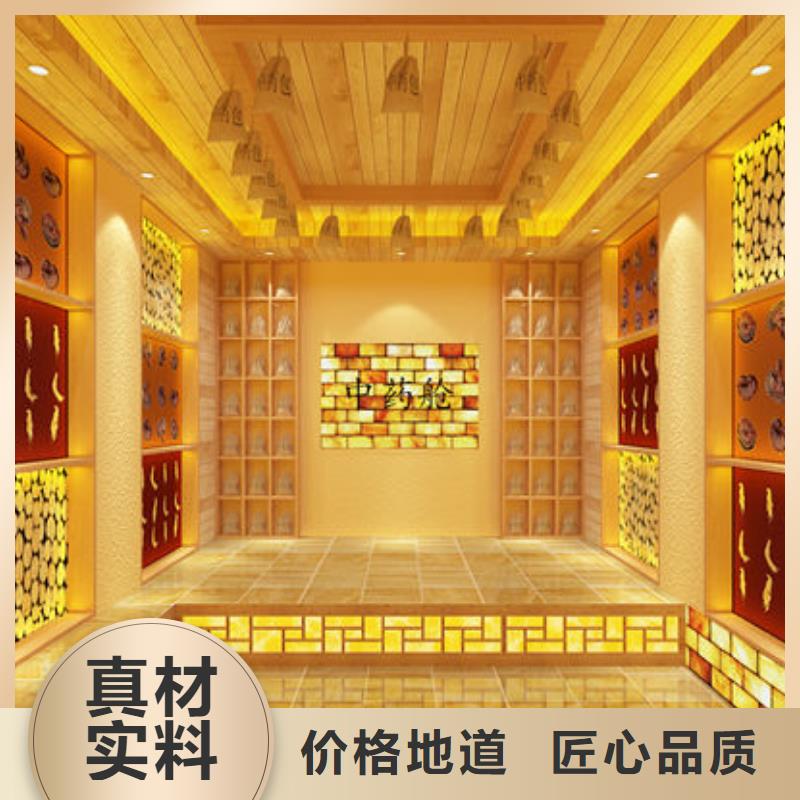 汗蒸房安装汗蒸房施工  实力派厂家