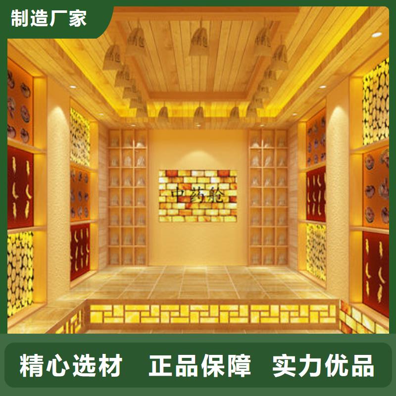 桑拿房安装五一大促中