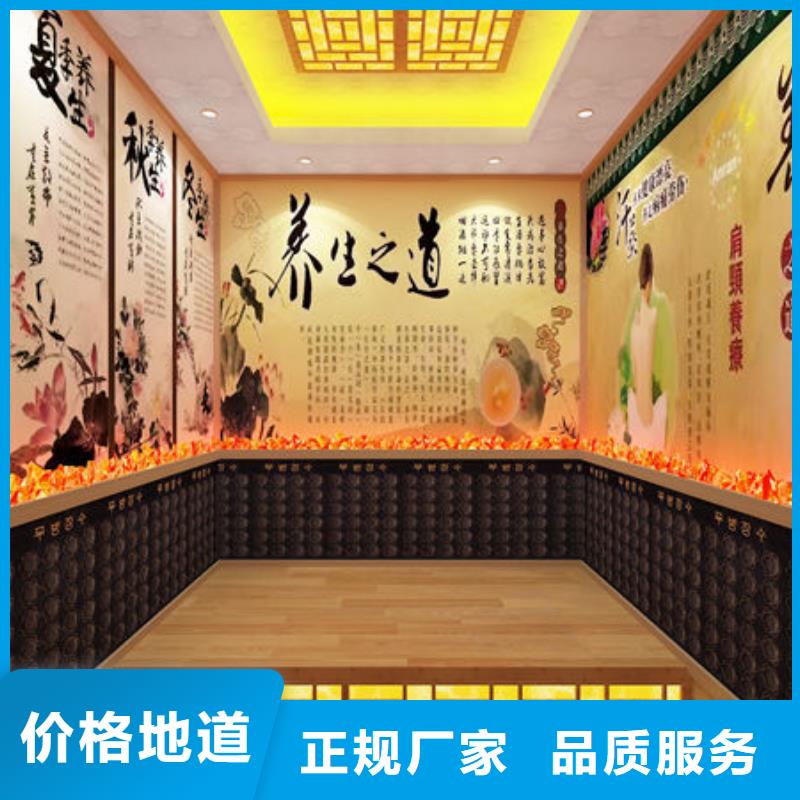  汗蒸房安装按需定做