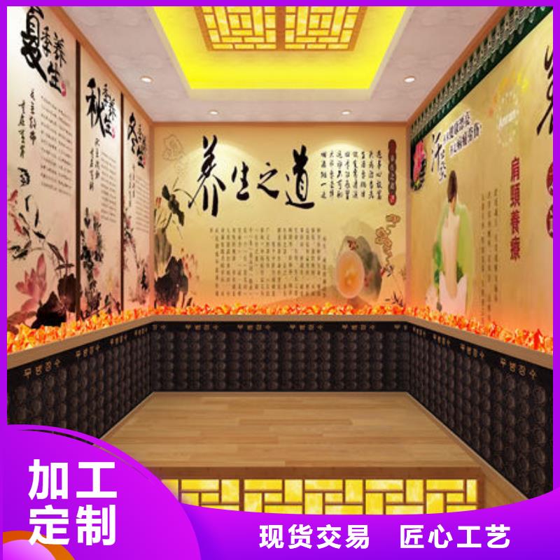 【汗蒸房安装中药汗蒸房安装品质服务诚信为本】