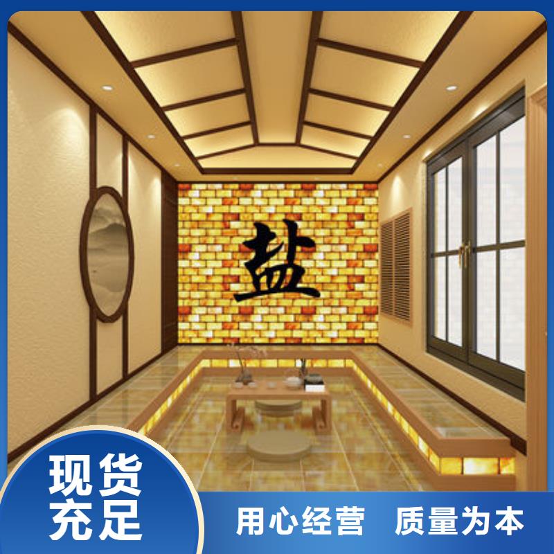 汗蒸房安装安装汗蒸房电话助您降低采购成本