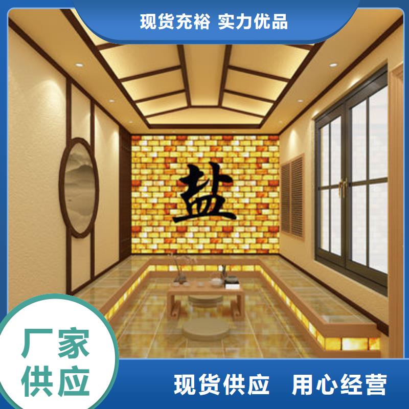 佛山市丹灶镇汗蒸房安装各种尺寸在线定制