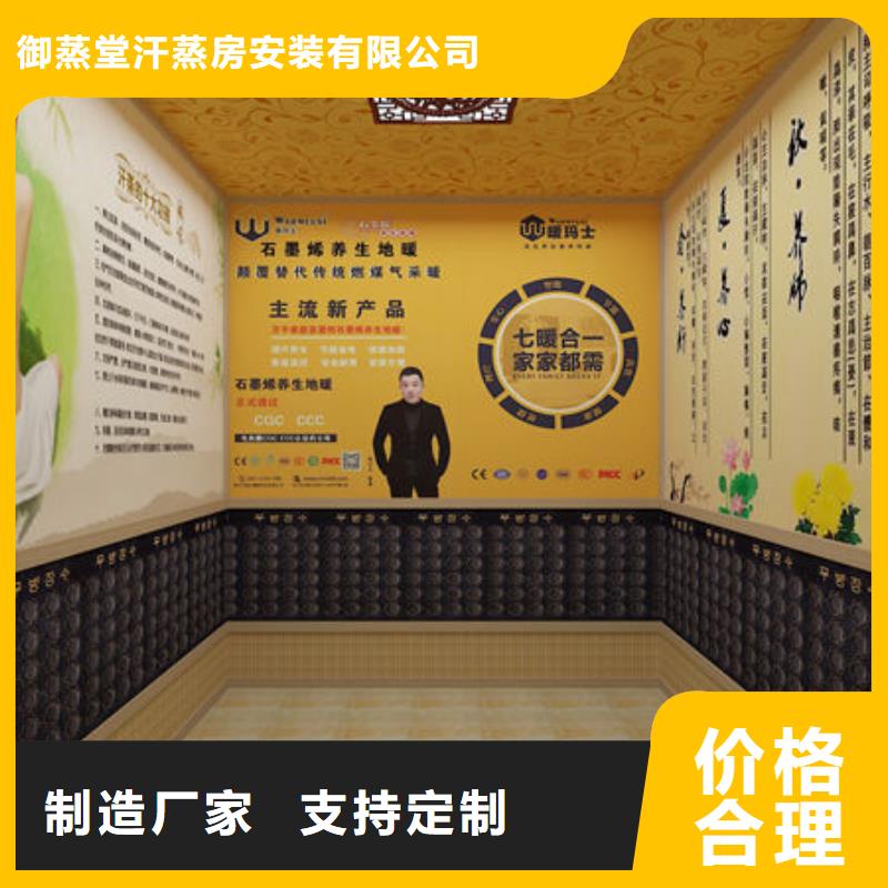 汗蒸房安装家用汗蒸房安装高性价比