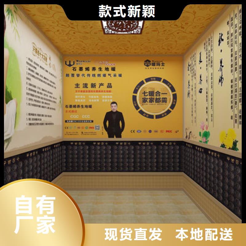 汗蒸房安装汗蒸房价格 就近发货