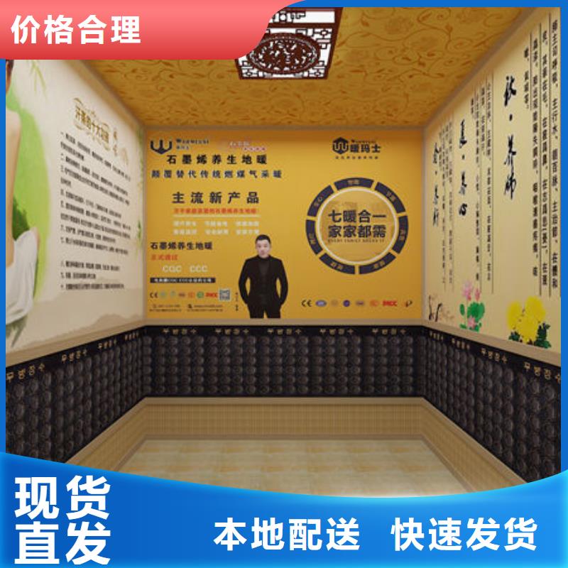 汗蒸房安装汗蒸房价格 适用范围广