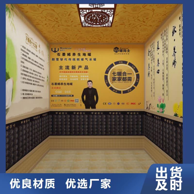 汗蒸房安装-汗蒸房价格 厂家直销省心省钱