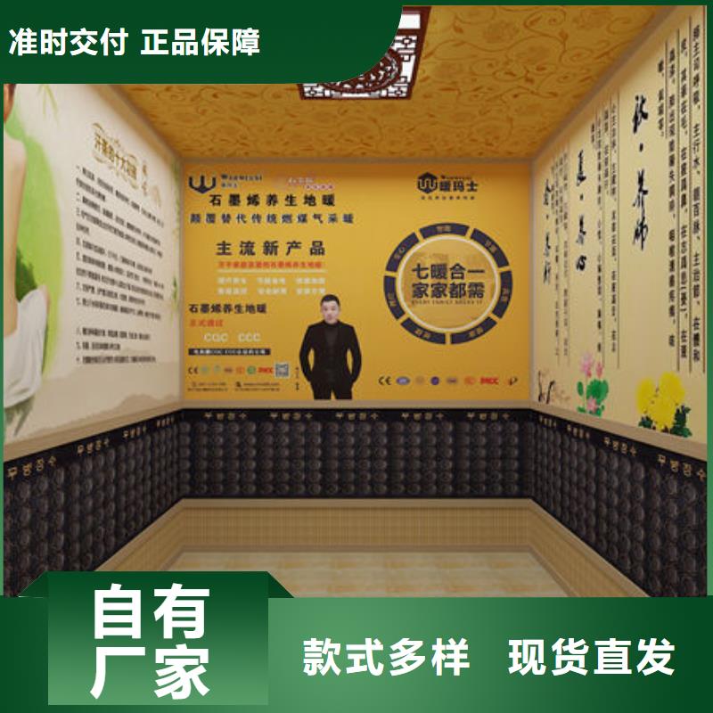 汗蒸房安装【汗蒸房安装厂家】免费寄样