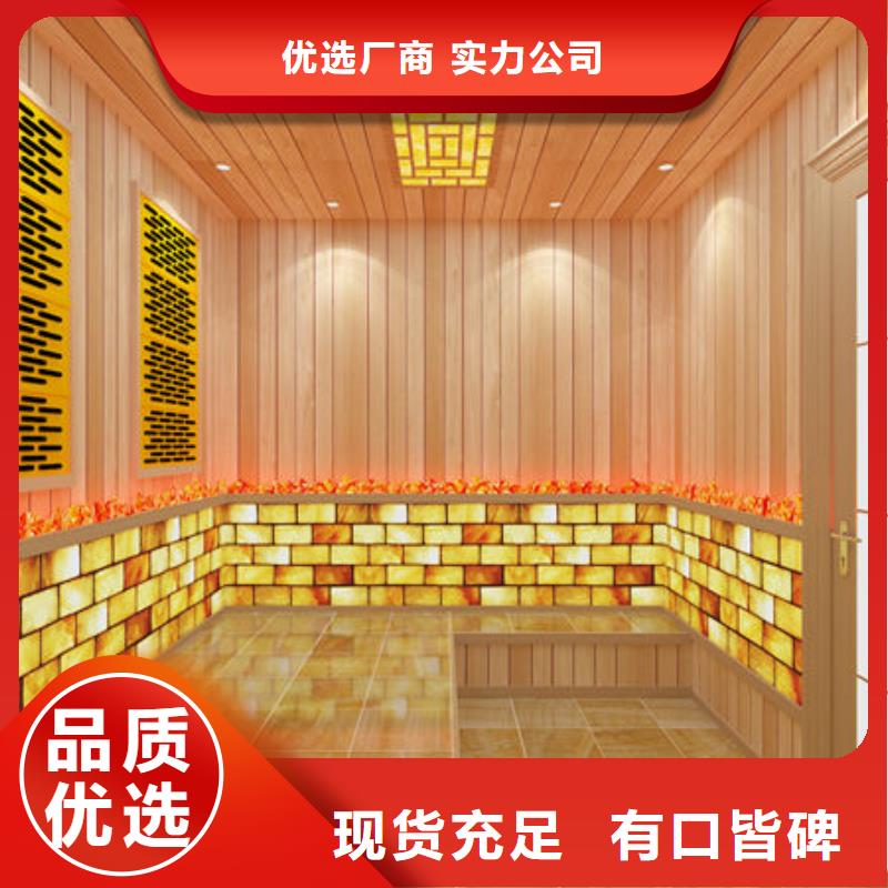 【汗蒸房安装-专业安装各种类汗蒸房支持拿样】