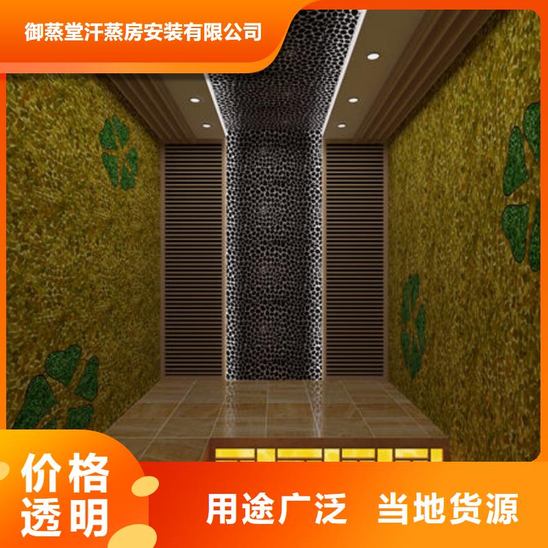 【汗蒸房安装 汗蒸房施工  质检合格出厂】