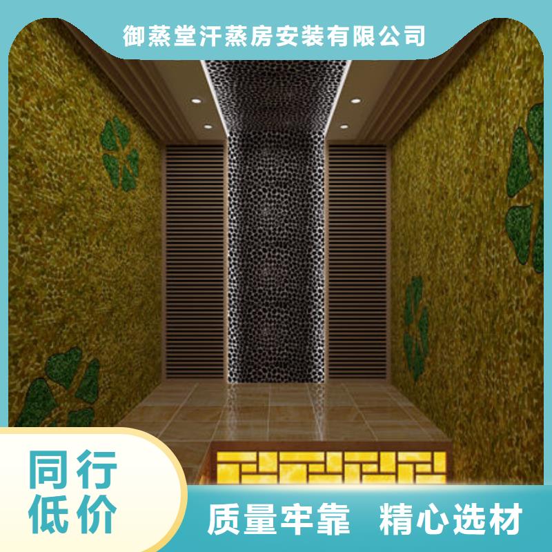 汗蒸房安装-汗蒸房安装定制 从源头保证品质