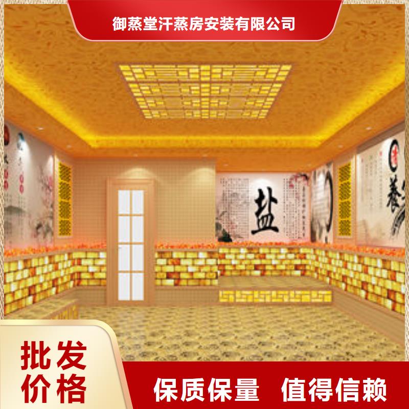 【汗蒸房安装_汗蒸房安装公司大厂生产品质】