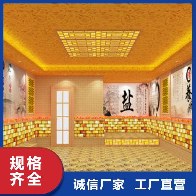 汗蒸房安装中药汗蒸房安装厂家真诚合作