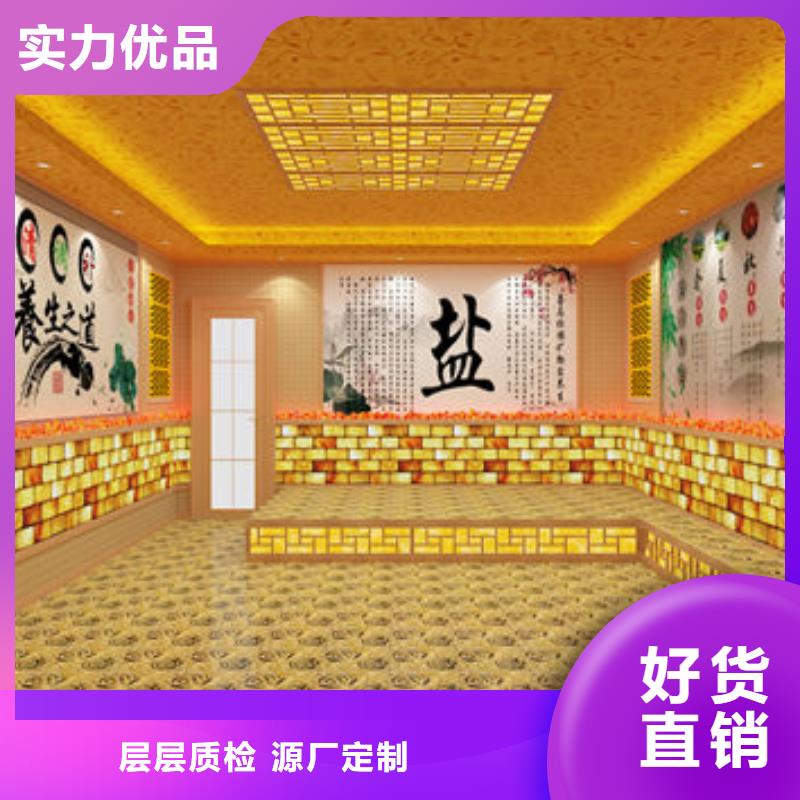 汗蒸房安装家里安装一个汗蒸房多少钱实力厂家