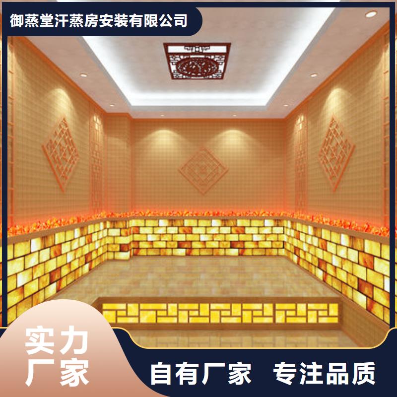 汗蒸房安装 桑拿房安装公司按需设计