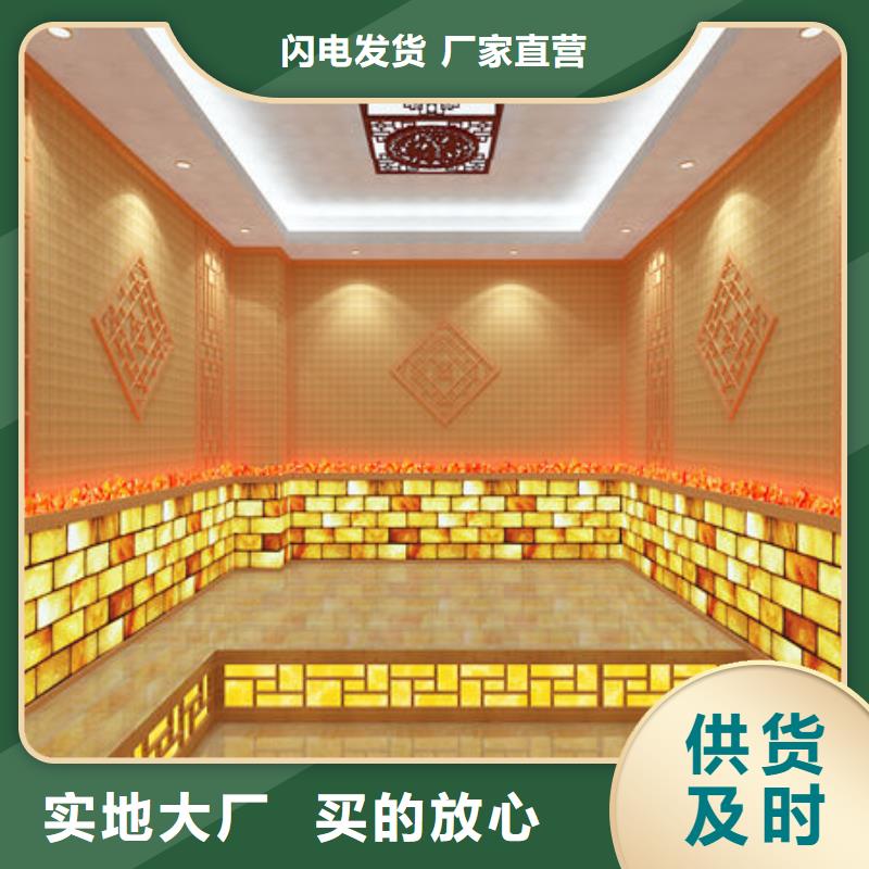 汗蒸房安装,安装汗蒸房  用品质说话