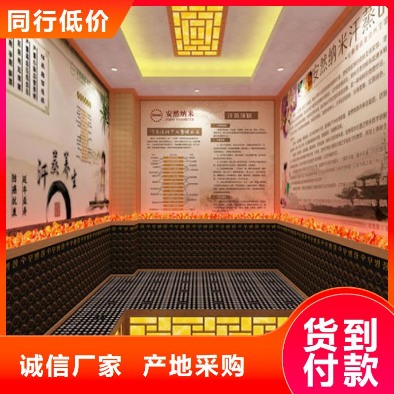 汗蒸房安装-汗蒸房安装定制 从源头保证品质