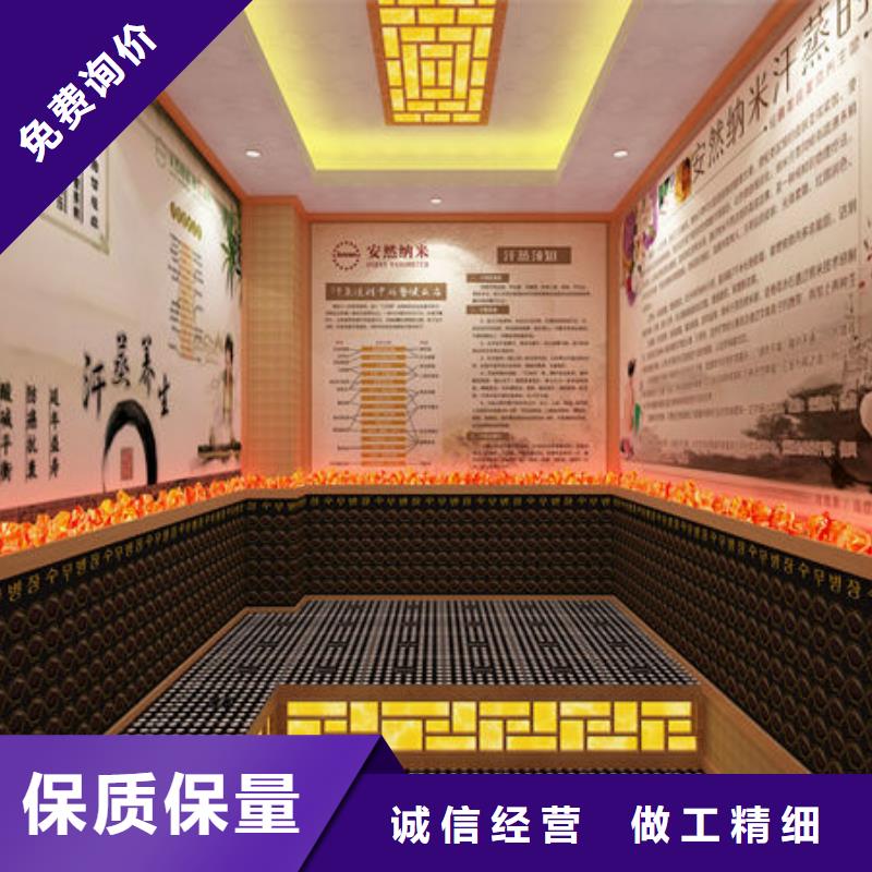 汗蒸房安装 【中药汗蒸房安装】严选好货