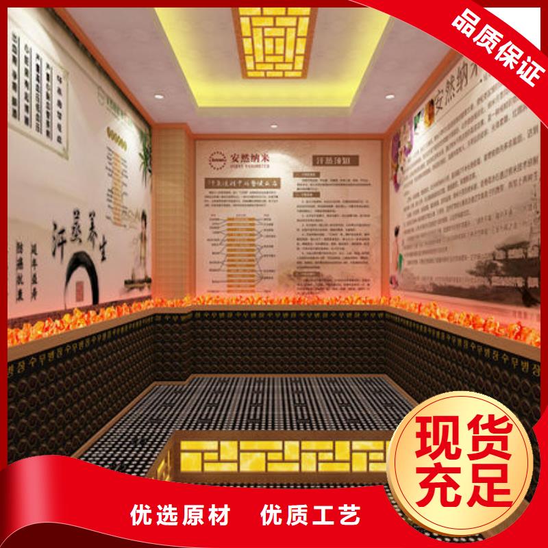 汗蒸房安装艾草汗蒸房安装好产品价格低