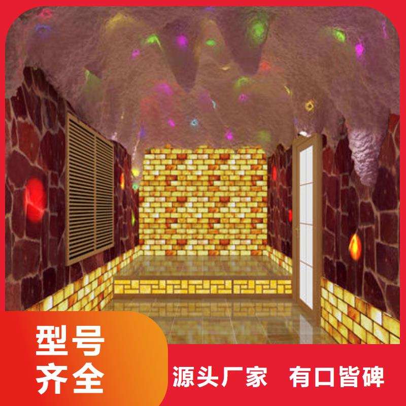 汗蒸房安装
一次投资终身受益
